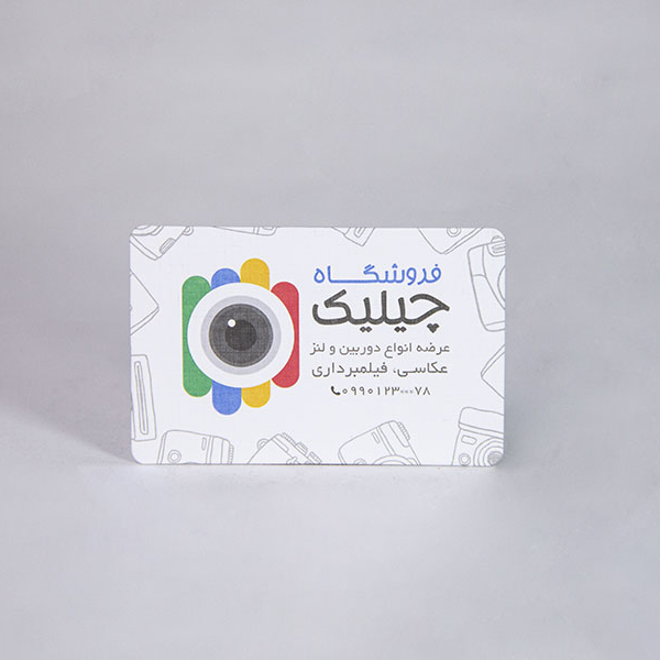 کارت کتان لمینت دورگرد