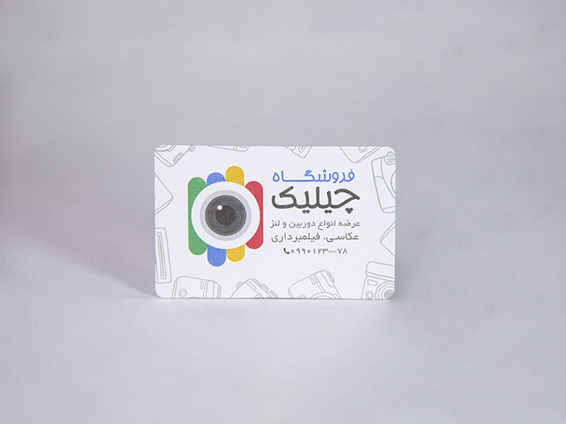 کارت کتان لمینت دورگرد