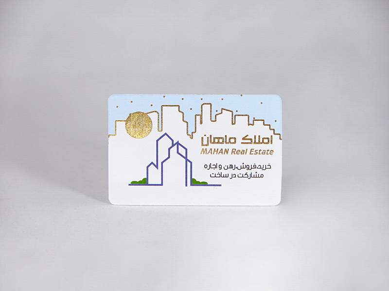 کارت کتان لمینت طلاکوب