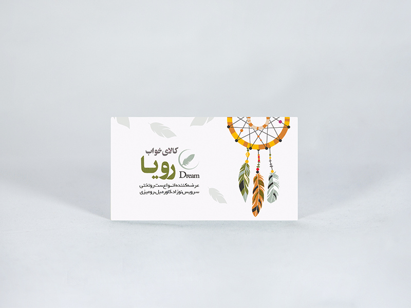 کارتی 300 گرم ساده